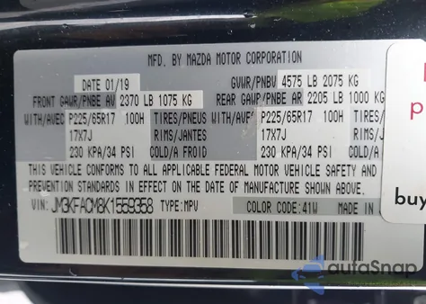 2019 Mazda Cx-5 Touring из США, поврежденный, VIN JM3KFACM8K1559358